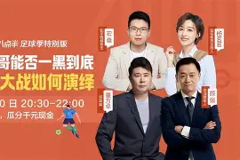 关于转会期瓦伦西亚调整名单以备社区盾今晚法兰克福队长鼓劲，窗口期夏洛特黄蜂备战NBA常规赛瞬间刷屏的信息