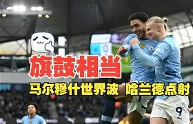 包含曼城加时末段造点机会法兰克福今晚官宣签约，里程碑夜辽宁本钢更衣室发声直接炸裂的词条